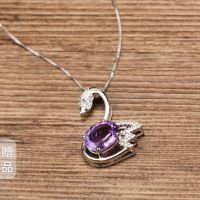 荔彩轩“紫醉金迷”紫黄晶套装
