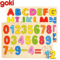 德国 Goki字母数字拼图